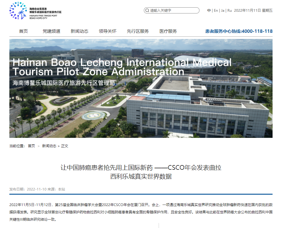 微信图片_20221111164626.png 微信图片_20221111164626.png