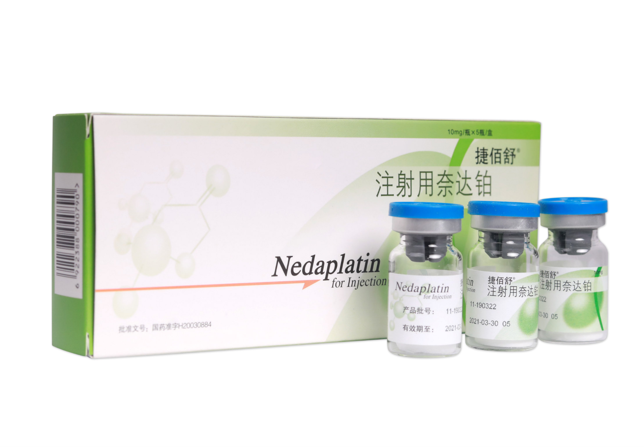 捷佰舒03注射用奈达铂