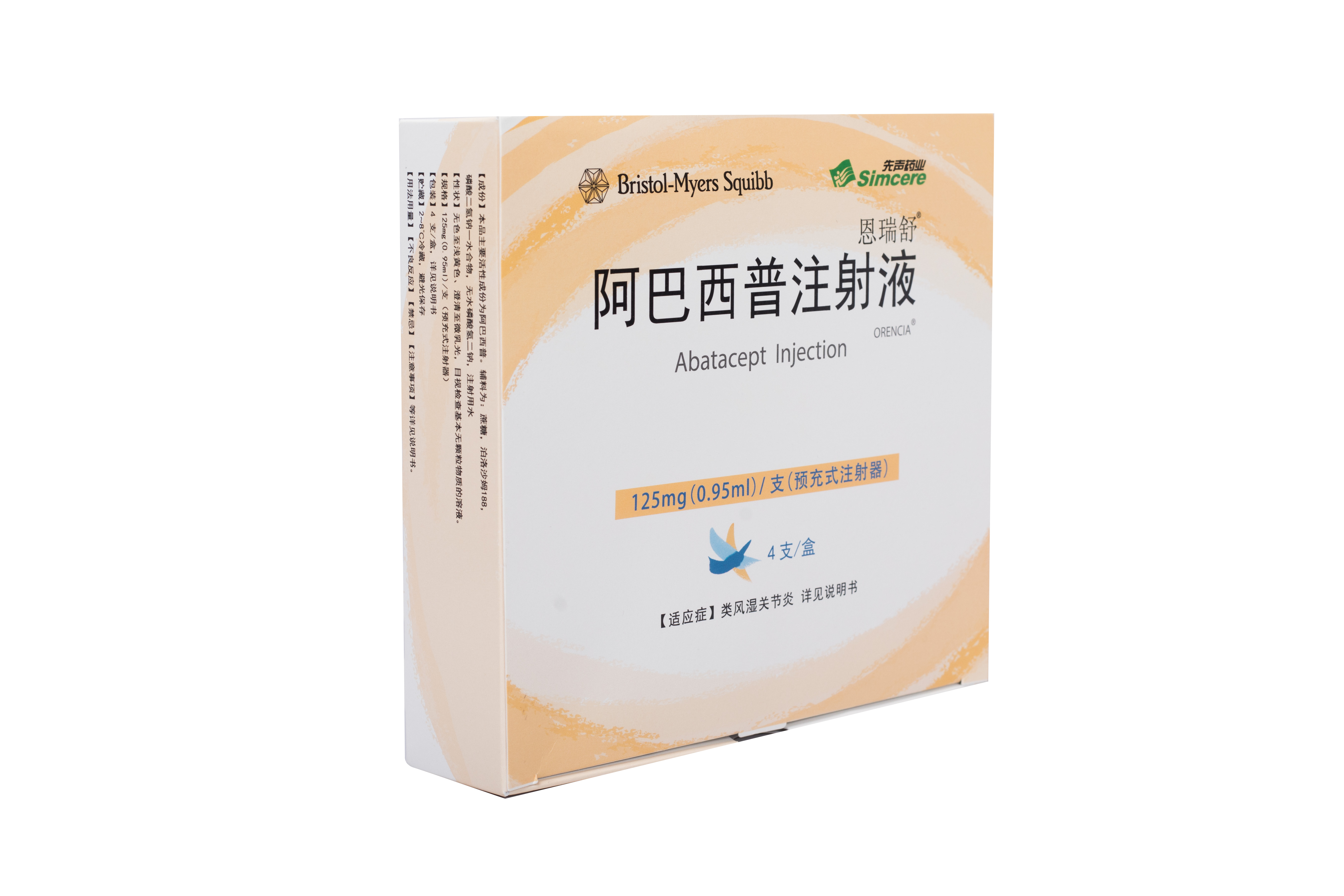 先声药业集团有限公司 先声药业集团有限公司