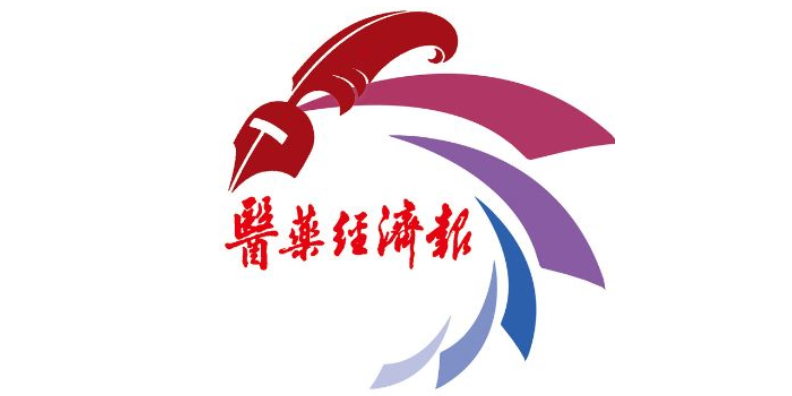 医药经济报.png
