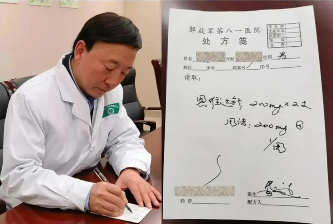 先声药业集团有限公司