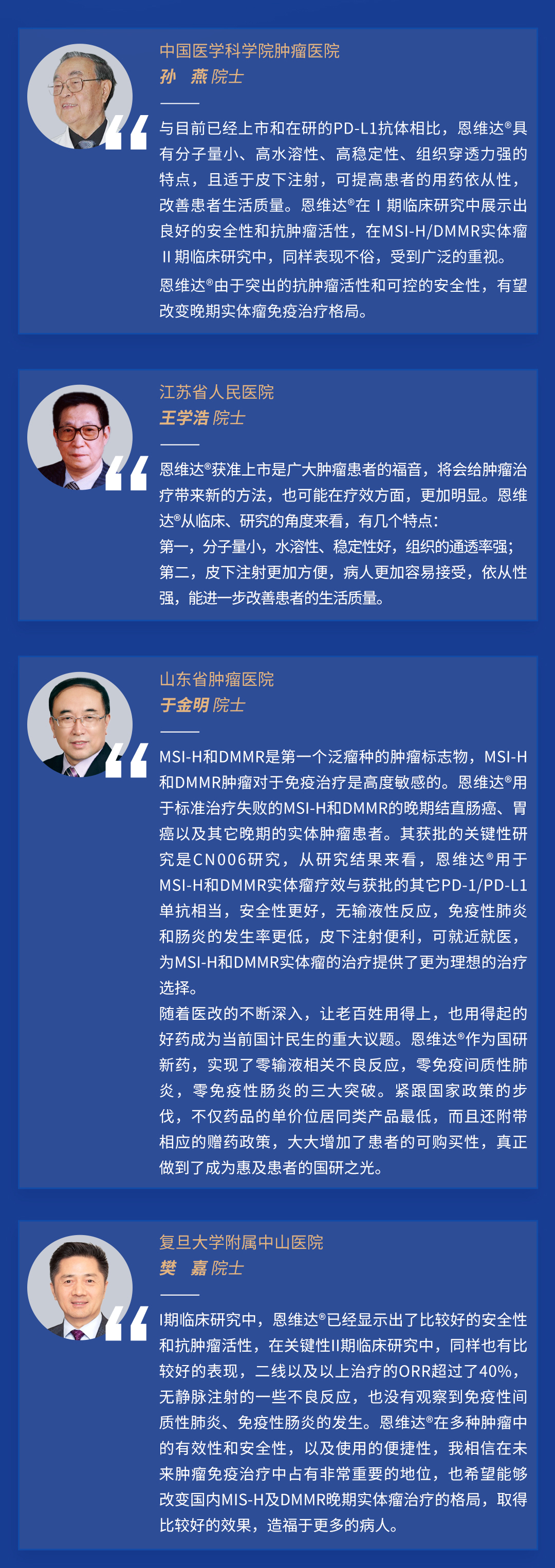 恩维达-2.jpg