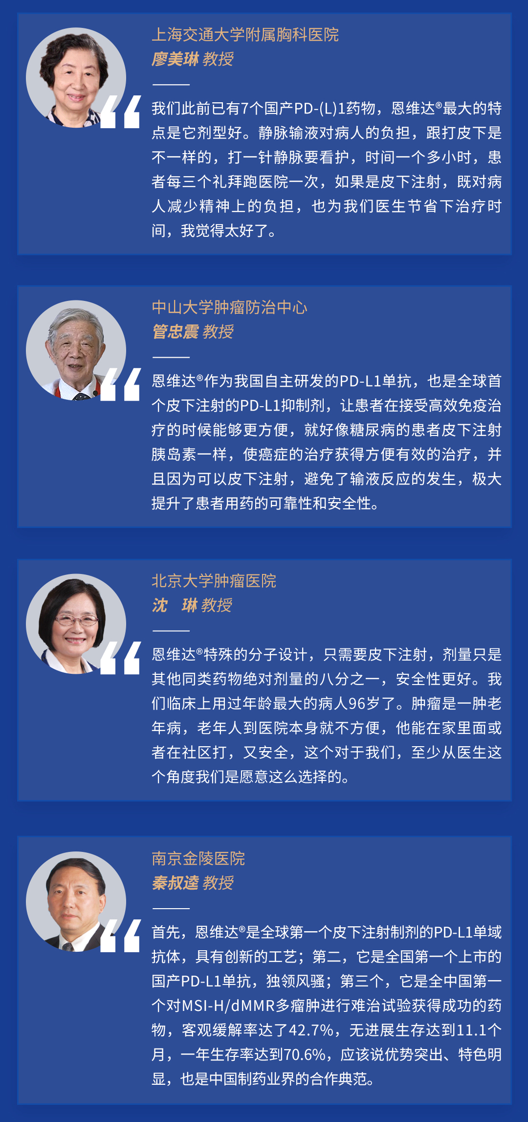 恩维达-3.jpg