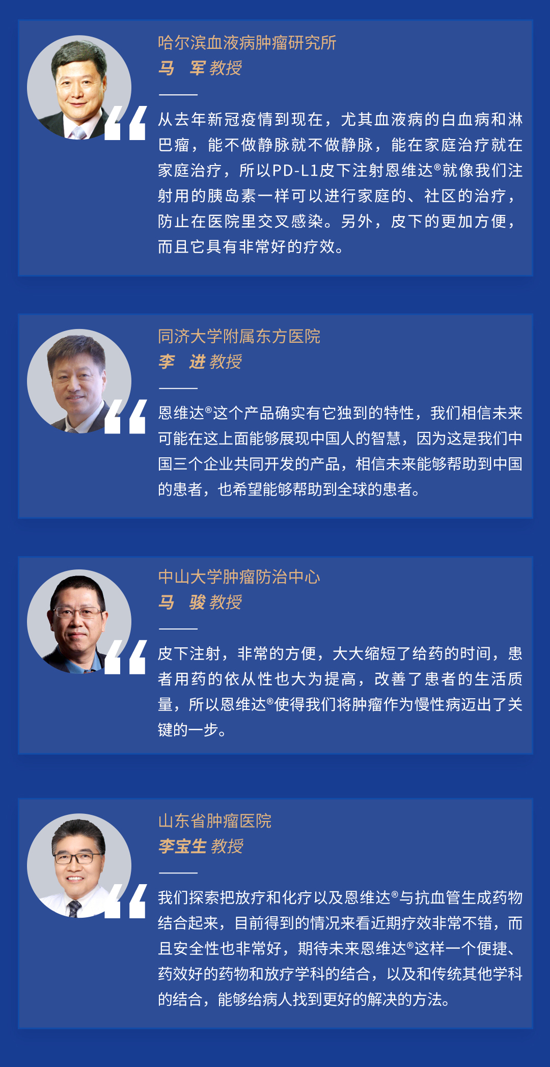 恩维达-4.jpg