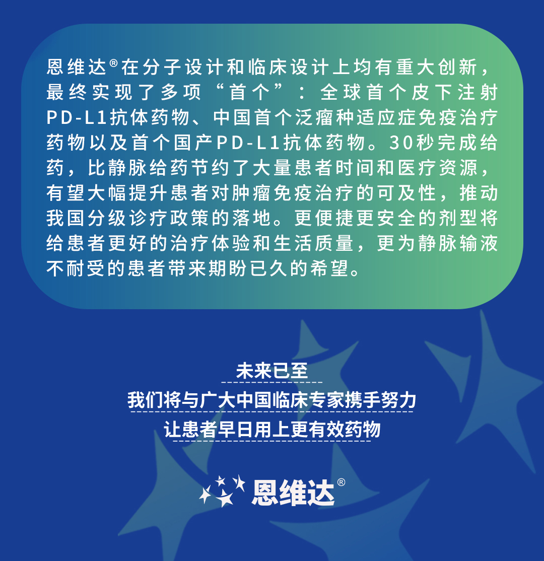 恩维达-5.jpg