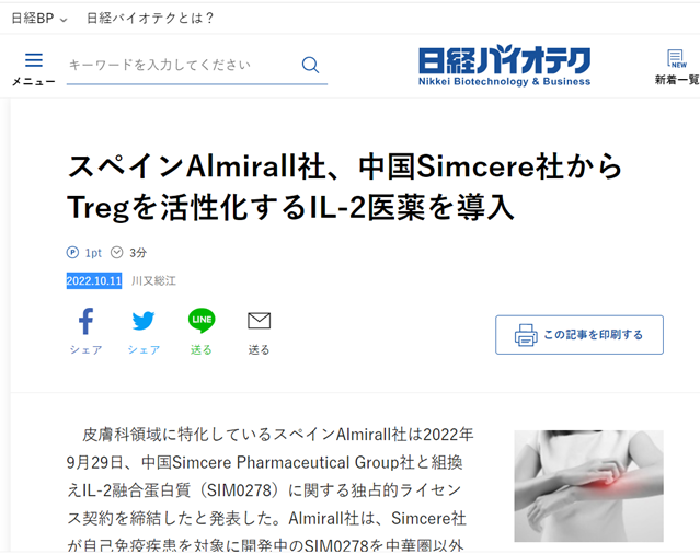 先声短视频底板-2.png 先声短视频底板-2.png