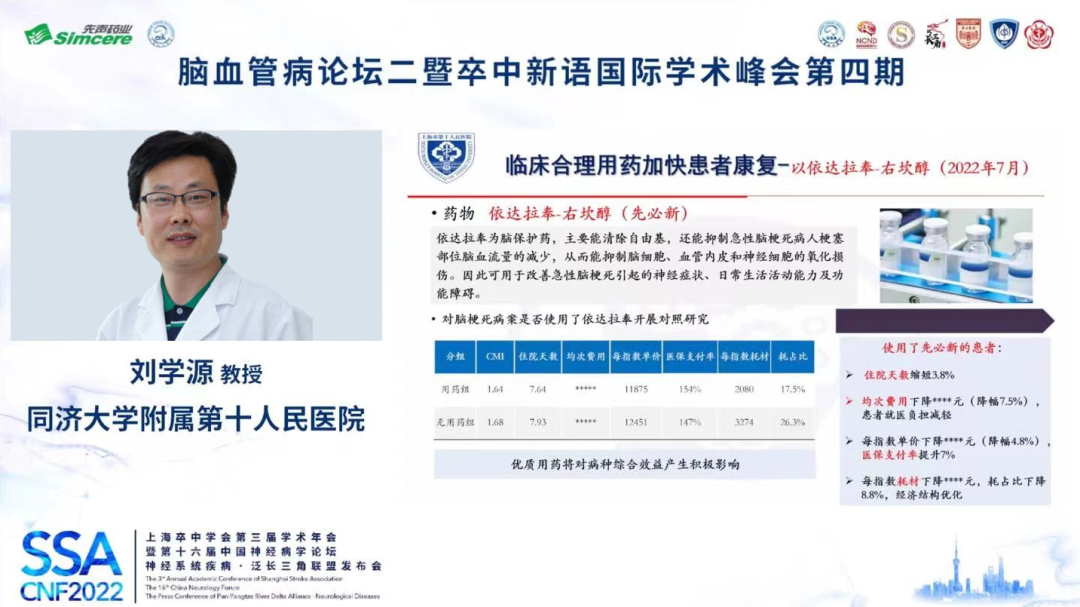 微信图片_20221103095550.png