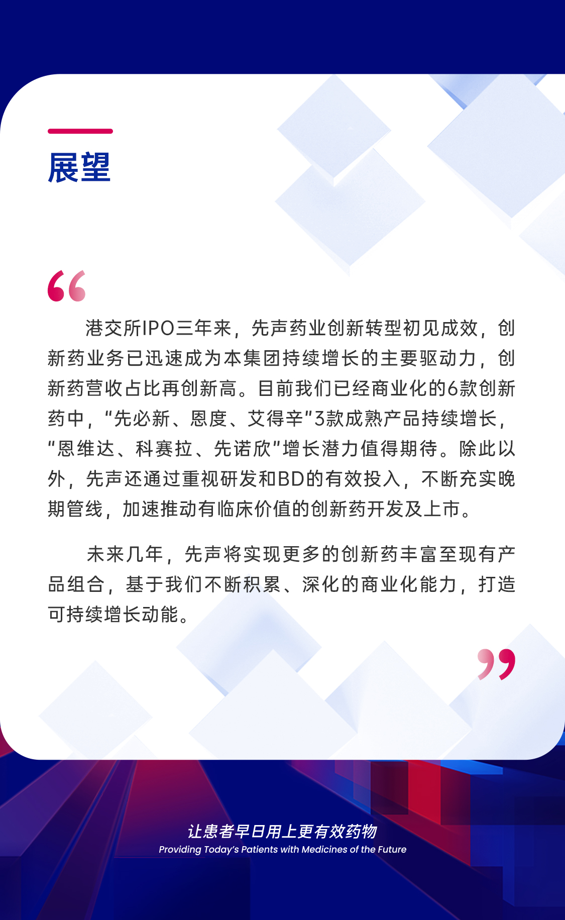 一图读懂0821-6.jpg