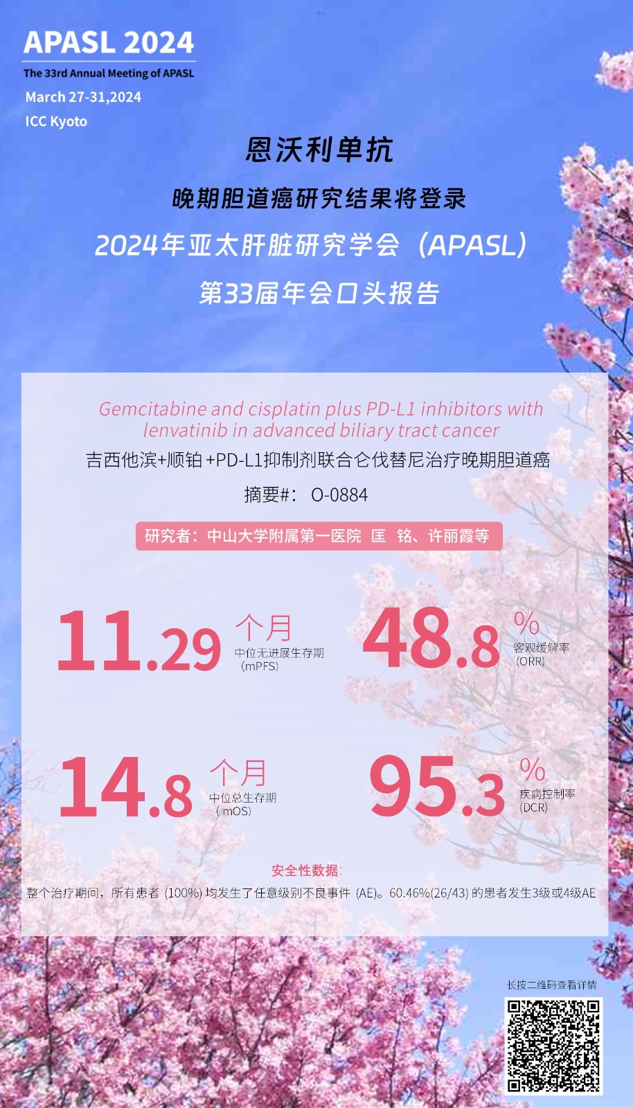 幻灯片2.JPG 幻灯片2.JPG