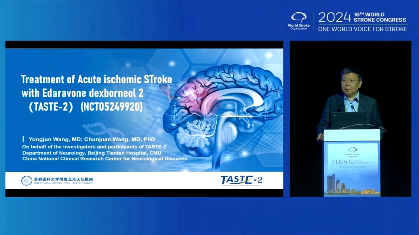 TASTE-2口头报告配图 (1).png TASTE-2口头报告配图 (1).png