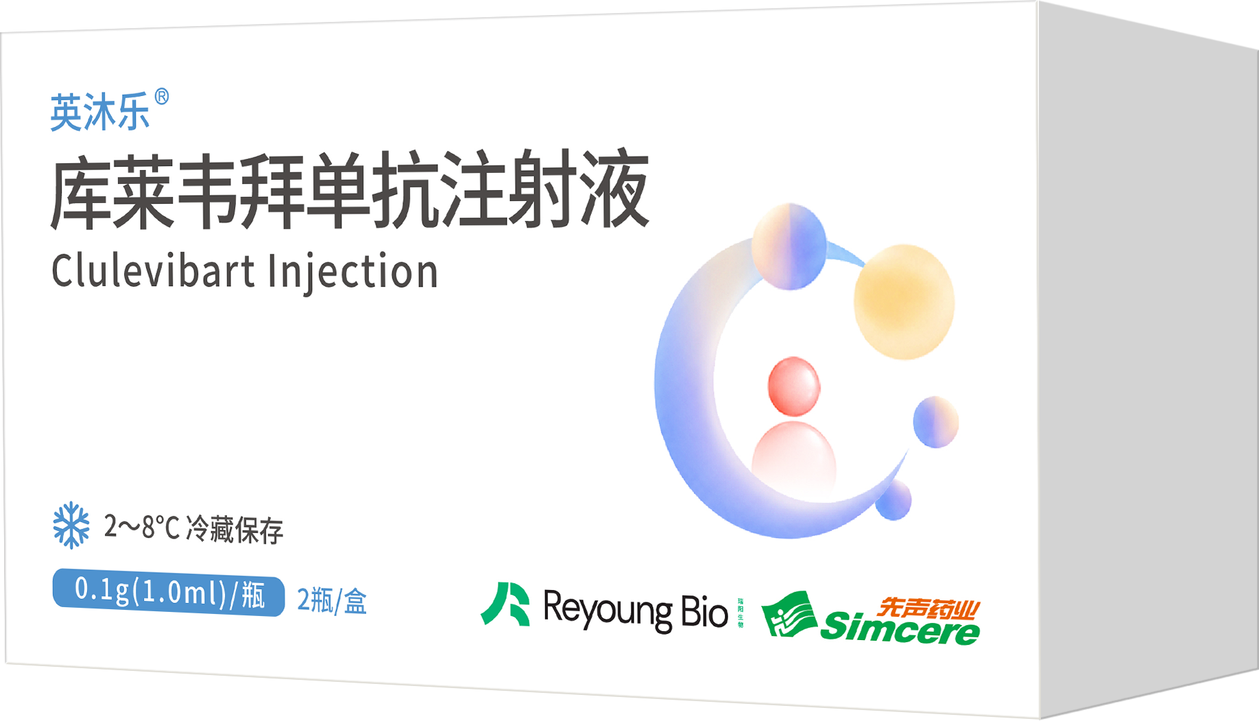 英沐乐包装1 20260826.png