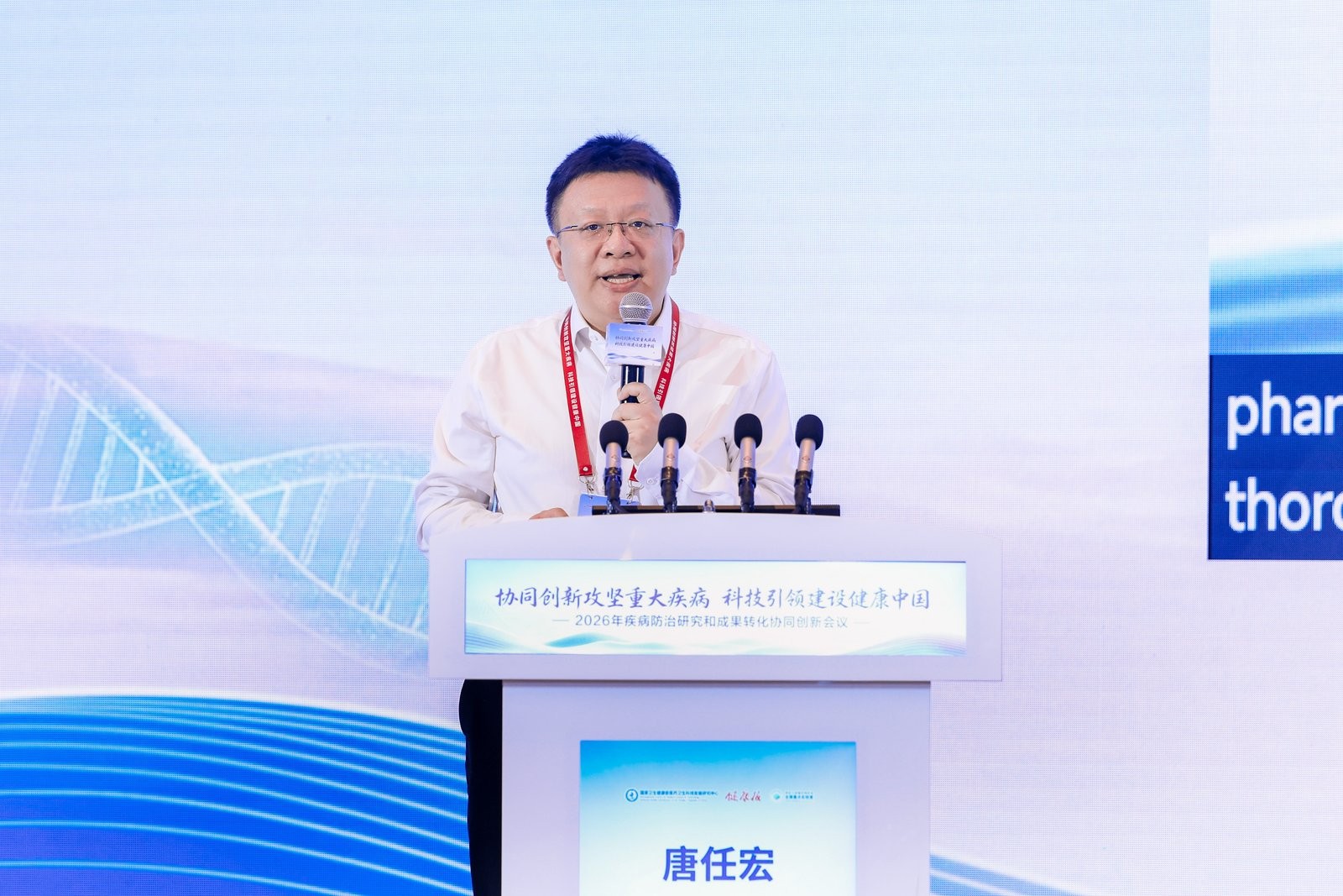 唐任宏.jpg 唐任宏.jpg