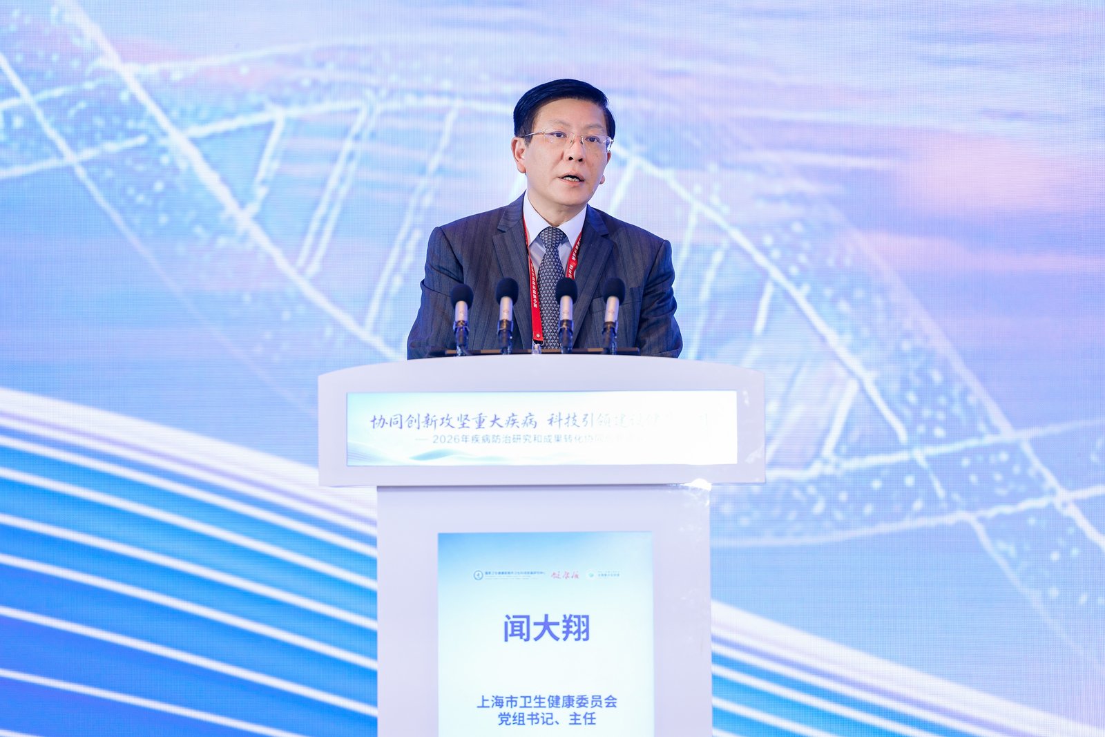 闻大翔.jpg 闻大翔.jpg