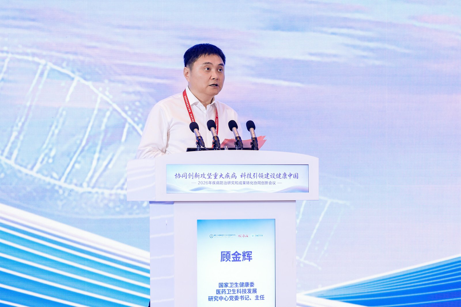 顾金辉.jpg 顾金辉.jpg